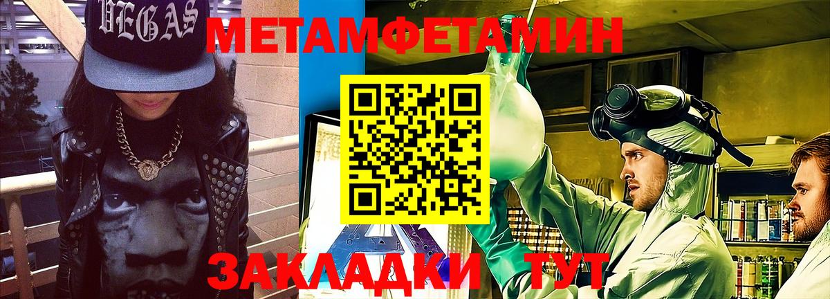Амфетамин Premium Тюмень