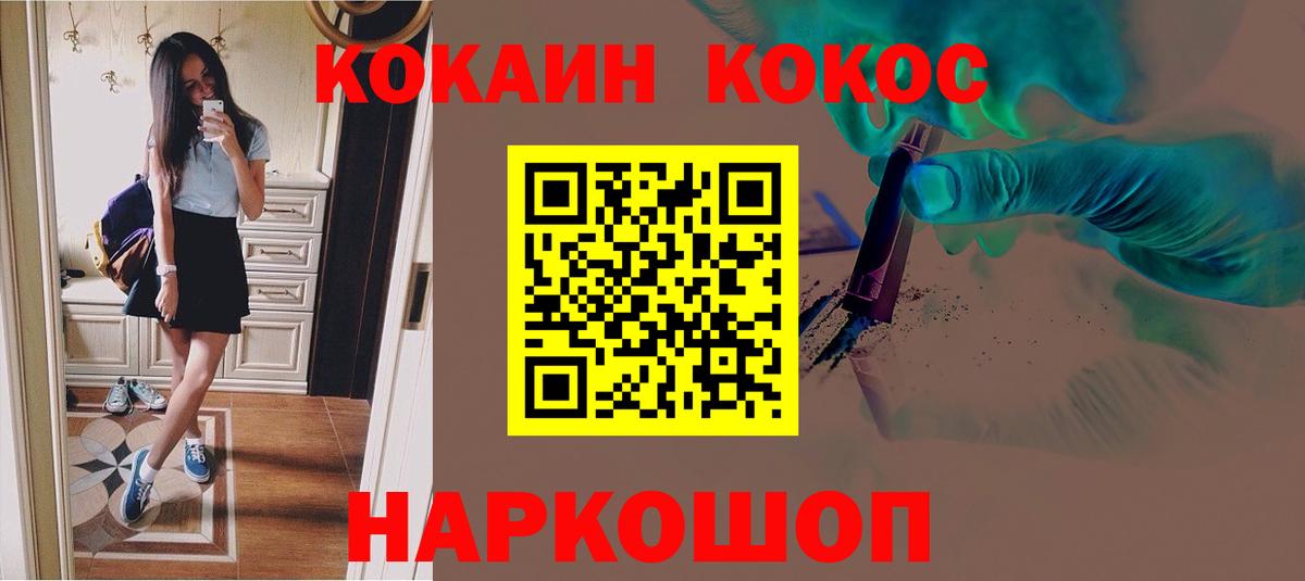 Кокаин  Кокаин Боливия  Тюмень  Вход с VPN  Кокаин Боливия 