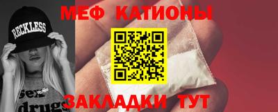 mdpv Бугуруслан