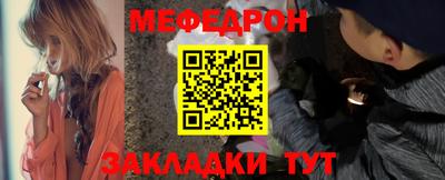 mdpv Бугуруслан