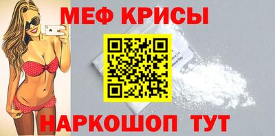 мескалин Бузулук