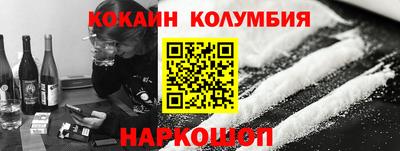 мескалин Бузулук