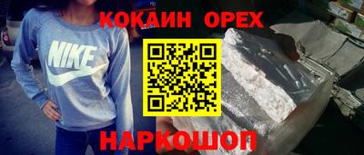 мескалин Бузулук