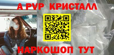 mdpv Бугуруслан