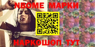 мескалин Бузулук