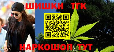 мескалин Бузулук