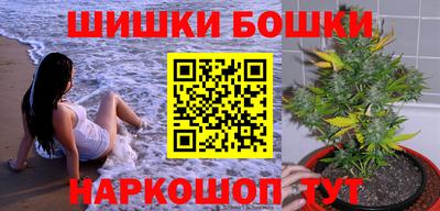 мескалин Бузулук