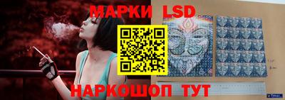 мескалин Бузулук