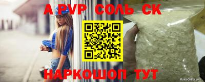 мескалин Бузулук