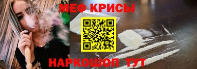 ALPHA-PVP Будённовск