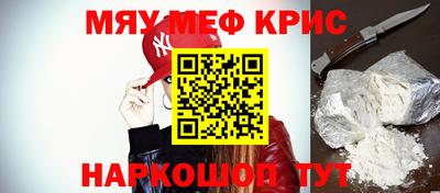 мескалин Бузулук