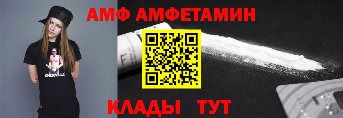 Метамфетамин кристалл Тюмень