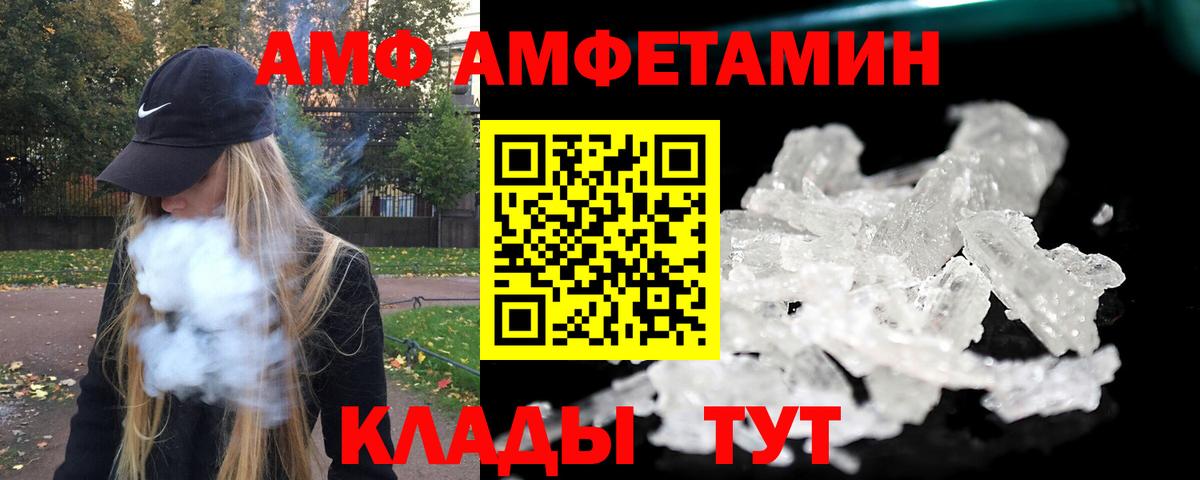 Первитин  Вход с VPN  Тюмень  Первитин пудра 