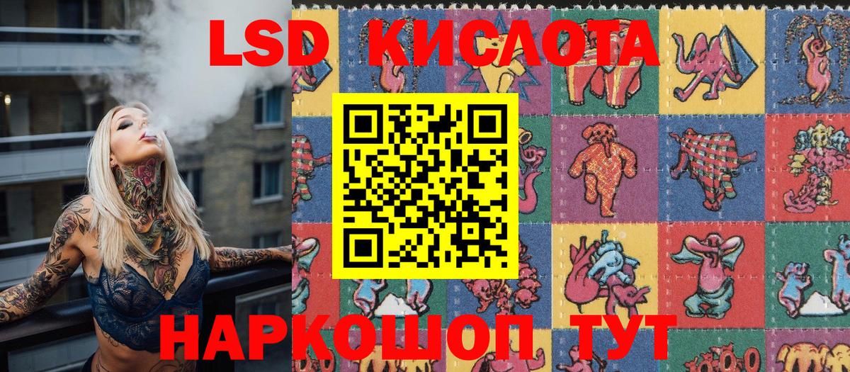 Тюмень  Наркотические марки  Вход с VPN  купить  сайты  Марки 25I-NBOMe 1500мкг 