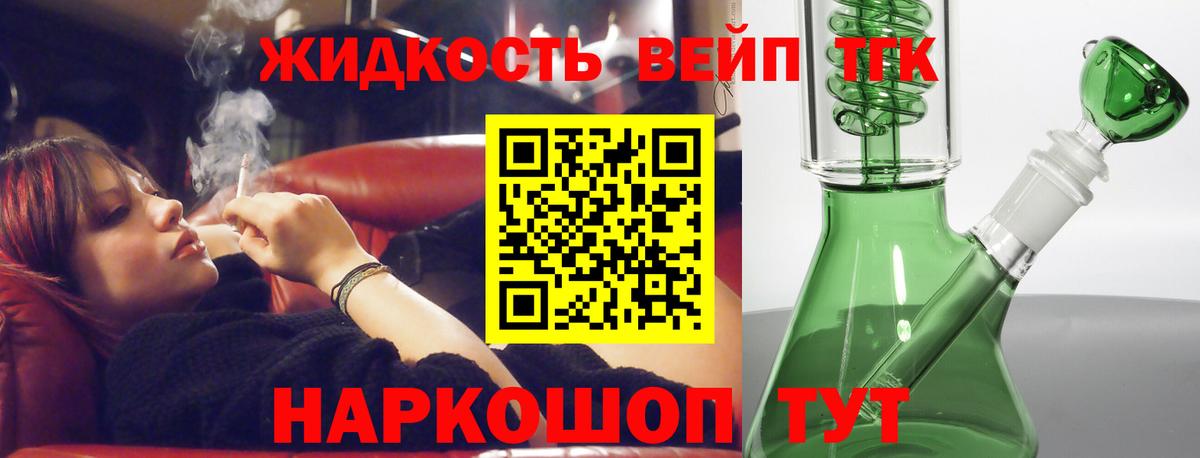 Тюмень  ТГК концентрат  Вход с VPN 