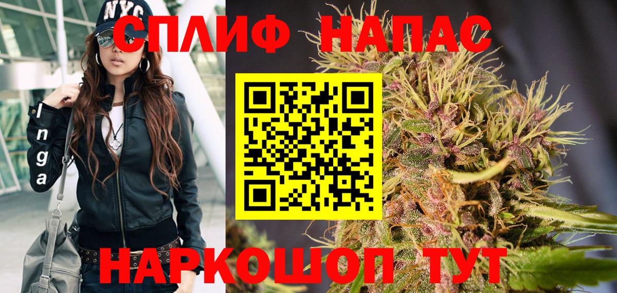 Тюмень  Бошки Шишки марихуана  Вход с VPN  Конопля марихуана 